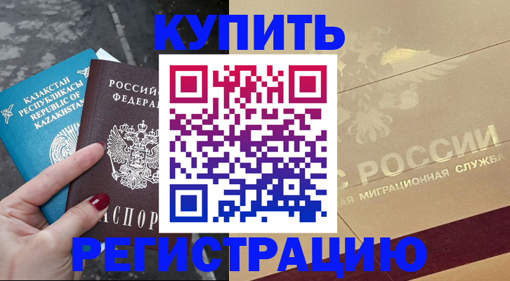 временная регистрация госуслуги в Данкове