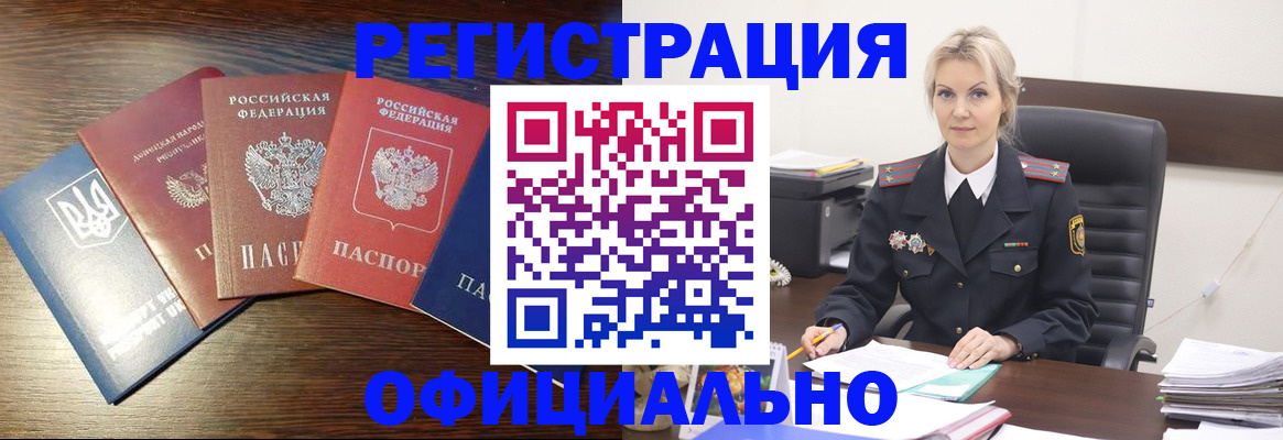 регистрация для дет. сада в Данкове